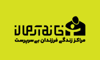 ARMANHOME